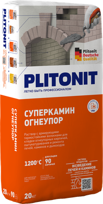 PLITONIT СуперКамин Огнеупор -4 универсальный термостойкий раствор для кладки огнеупорных кирпичей
