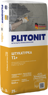 PLITONIT Т1+ -4 штукатурка