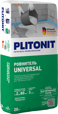 PLITONIT Universal  ровнитель быстротвердеющий, самовыравнивающийся, для грубого и финишного выравнивания 20кг