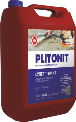 PLITONIT СуперСтяжка -10 суперводоредуцирующая добавка для цементно-песчаных стяжек