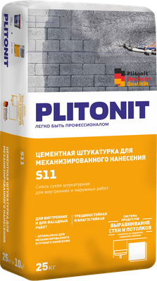 PLITONIT S11 цементная штукатурка для механизированного и ручного нанесения - 25