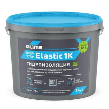 Гидроизоляция GLIMS®ВОДОSTOP ELASTIC 1К