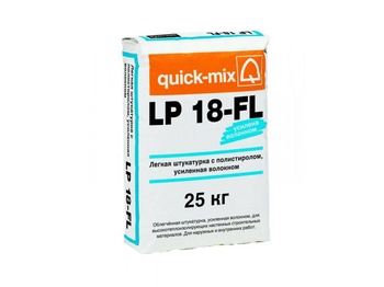 LP 18-FL Легкая штукатурка с полистиролом, усиленная волокном Quick-mix Sievert