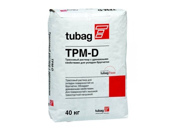 TPM-D4 Трассовый раствор с дренажными свойствами Quick-mix Sievert