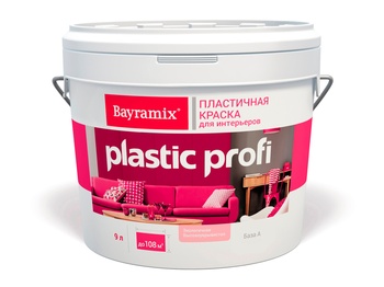 PLASTIK PROFI (Пластик Профи)краска на акриловой основе для интерьеров, База А, 9,0 л Bayramix