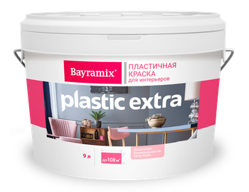 PLASTIC EXTRA (Пластик Экстра) краска на акриловой основе для интерьеров, 9,0 л Bayramix