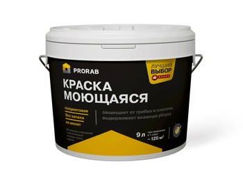 Краска моющаяся для внутренних работ, 15 кг Prorab