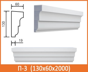 Подоконник П-3