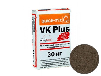 Цветной кладочный раствор Quick-mix Sievert VK plus P для кирпича, светло-коричневый