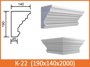 Карниз под кровлю К-22