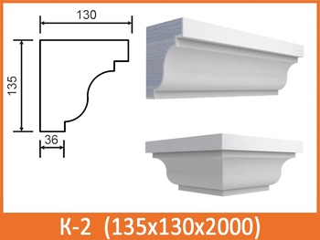 Карниз под кровлю К-2