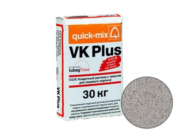 Цветной кладочный раствор Quick-mix Sievert VK plus T для кирпича, стально-серый