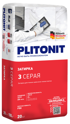 PLITONIT 3 затирка для швов плитки (2-6 мм) серая,  20кг