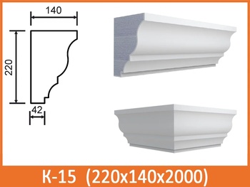 Карниз под кровлю К-15