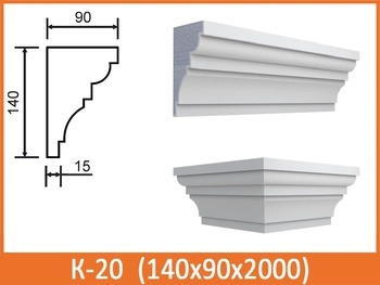 Карниз под кровлю К-20