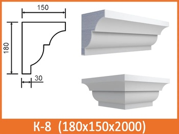 Карниз под кровлю К-8