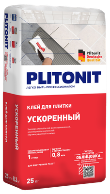 PLITONIT Ускоренный-25 клей универсальный внутри и снаружи помещений с ускоренным набором прочности на 1 сутки