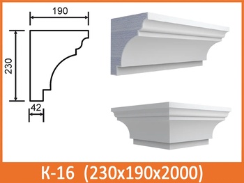 Карниз под кровлю К-16