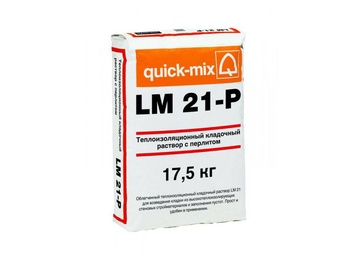 LM 21-P Теплый кладочный раствор с перлитом Quick-mix Sievert