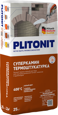 PLITONIT СуперКамин ТермоШтукатурка белая для отделки печей и каминов 25кг