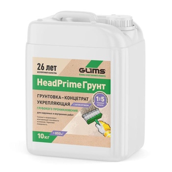 Грунт-концентрат HeadPrime