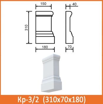 Кронштейн КР 3/2