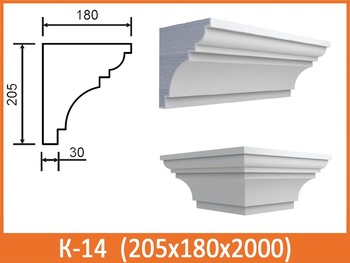 Карниз под кровлю К-14