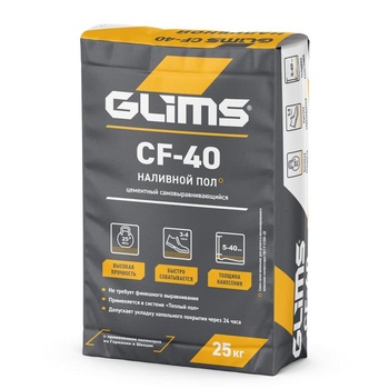 Наливной цементный пол GLIMS®CF-40 самовыравнивающийся