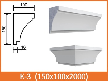 Карниз под кровлю К-3