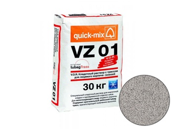 Зимний кладочный раствор Quick-mix Sievert VZ01 T для кирпича, стально-серый