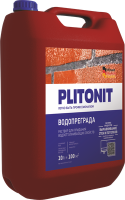 PLITONIT ВодоПреграда -10 водоотталкивающий раствор