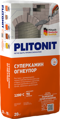 PLITONIT СуперКамин Огнеупор жёлтый -20 универсальный термостойкий цветной раствор для кладки огнеупорных кирпичей.