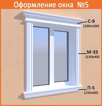 Окно № 5 со склада готовой продукции