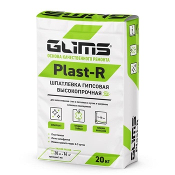 Гипсовая базовая шпатлевка GLIMS®Plast-R