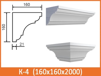 Карниз под кровлю К-4