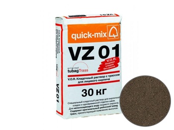 Цветной кладочный раствор Quick-mix Sievert VZ01 P для кирпича, светло-коричневый