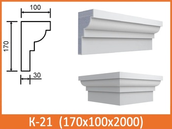 Карниз под кровлю К-21
