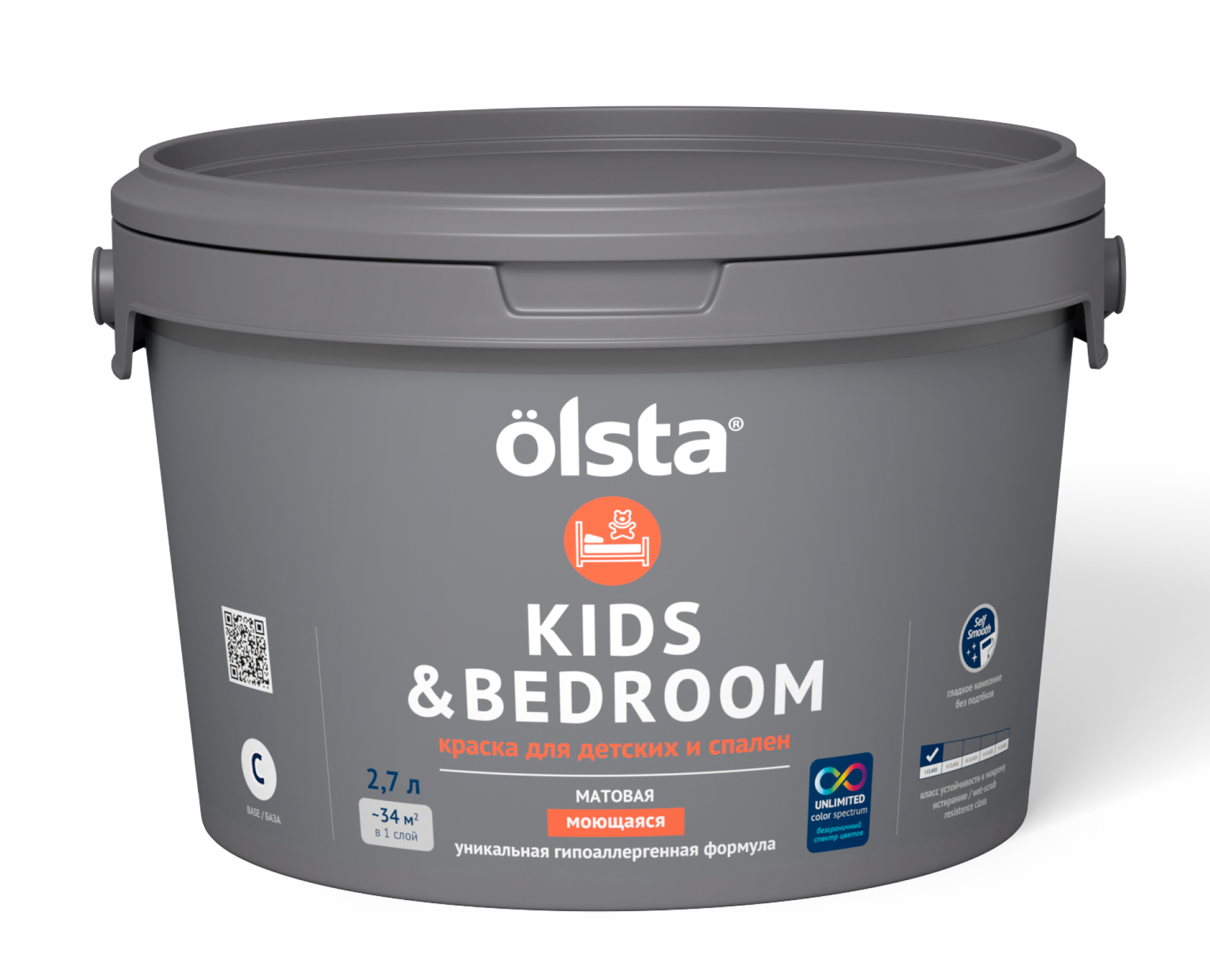 Olsta краска. Краска Olsta Kids FN,02.57. Краска для потолка белая матовая. ОЛЬСТА архитект краски.