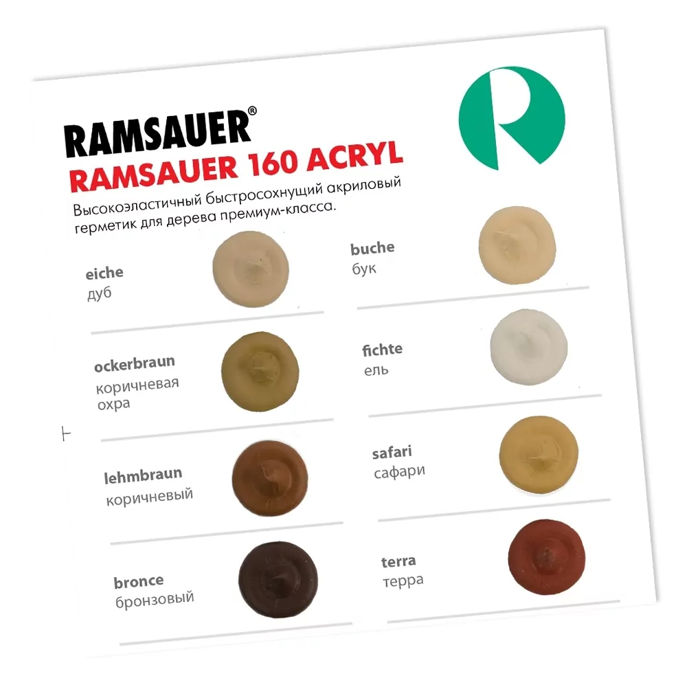 Герметик для бревна Ramsauer 160 Acryl (фото 3)